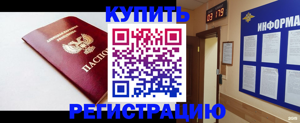 временная регистрация 2025 в Татарстане