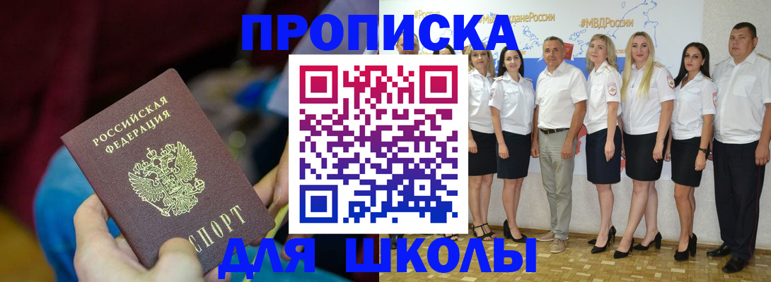 найти адрес прописки в Татарстане