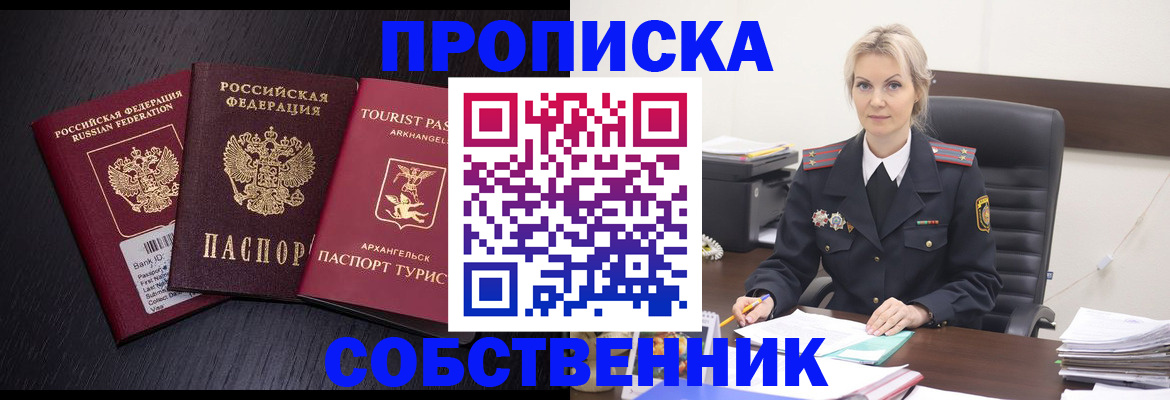 регистрация для дет. сада в Татарстане